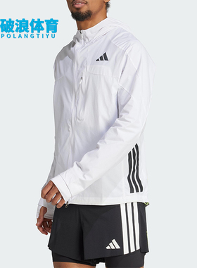 Adidas/阿迪达斯正品2025男士连帽训练跑步休闲运动外套JF3471