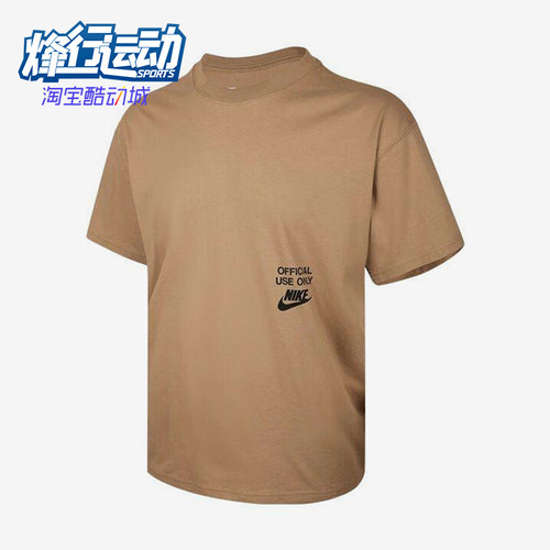 Nike/耐克正品夏季男士落肩字母印花logo宽松短袖T恤HJ0775-297