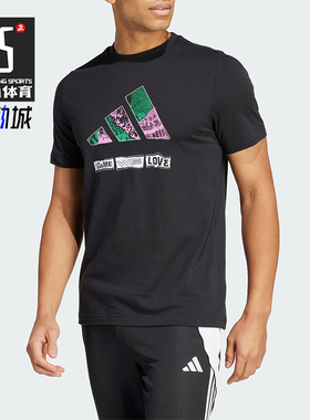 Adidas/阿迪达斯正品M MANTRA G T男士圆领休闲短袖IS9326