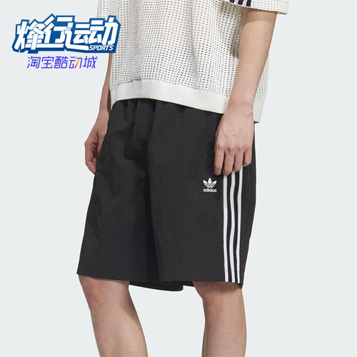 Adidas/阿迪达斯正品三叶草男士足球风休闲经典梭织短裤KC0154