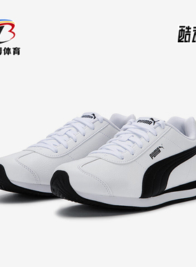 Puma/彪马正品夏季款男女运动低帮系带耐磨日常休闲鞋383037-06