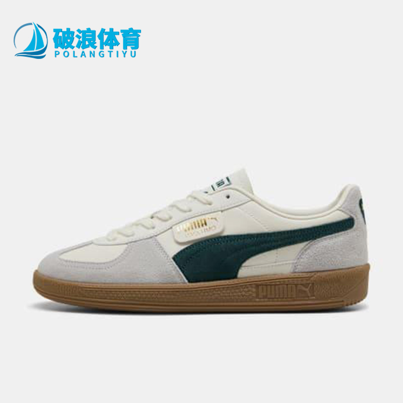 Puma/彪马正品四季款男女运动低帮复古休闲日常经典板鞋396464-22