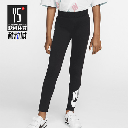 Nike/耐克正品儿童字母印花修身高腰时尚运动长裤HA4194-023