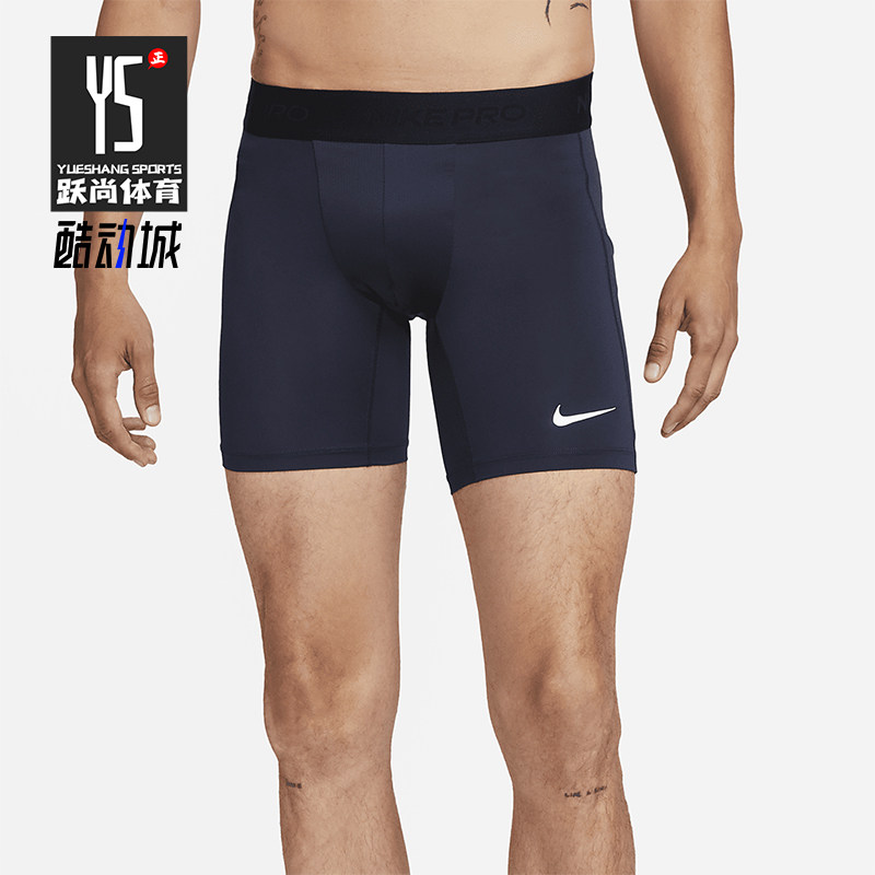 Nike/耐克正品2025秋季款男士休闲印花透气健身短裤FB7958-451,运动服/休闲服装,运动中长裤／短裤,淘宝优惠券,粉丝福利购,淘宝优惠卷