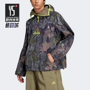 Adidas/阿迪达斯正品新款男士时尚连帽半拉链长袖卫衣JD5417