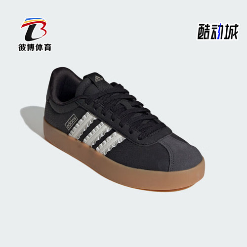 Adidas/阿迪达斯正品2026年女士运动休闲经典耐磨防滑板鞋IH6601