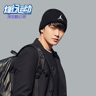 刺绣休闲绒线帽FZ2055 Nike 运动保暖经典 JORDAN男士 010 耐克正品