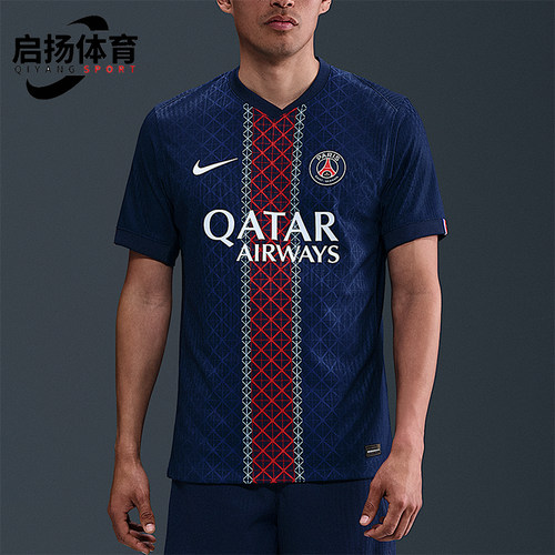 Nike/耐克正品2025夏季款男士足球拼接训练经典球衣HJ4547-411