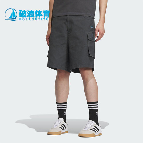Adidas/阿迪达斯正品三叶草男士运动梭织经典工装宽松短裤KC1435