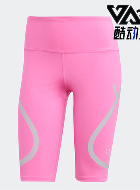 Adidas/阿迪达斯正品运动女士修身时尚潮流休闲短裤HS1712