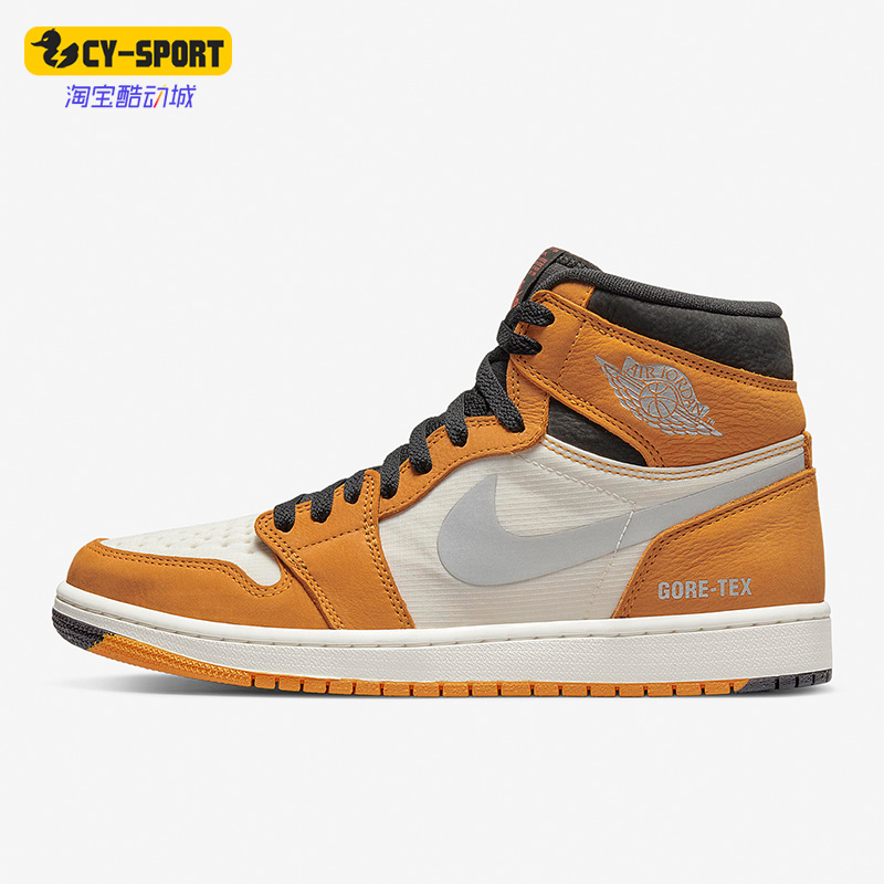 Nike/耐克正品 Air Jordan 1 AJ1高帮男子休闲篮球鞋 DB2889-700