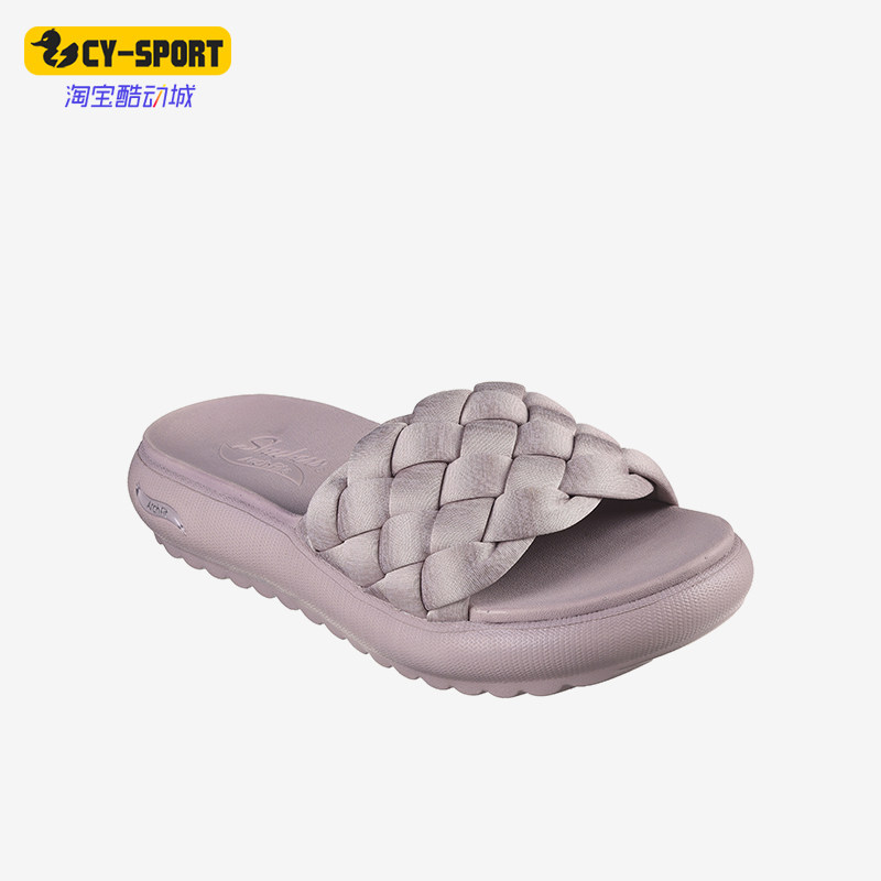 Skechers/斯凯奇正品夏季新款女士时尚麻花编织休闲一字拖鞋