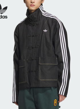 Adidas/阿迪达斯正品三叶草男女牛仔运动宽松夹克外套JW1969