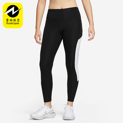 Nike/耐克正品2025夏季女士松紧健身训练高腰紧身长裤DM7488-010