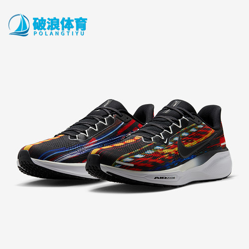 Nike/耐克正品Pegasus 41男士飞马运动经典公路跑步鞋IB8171-999