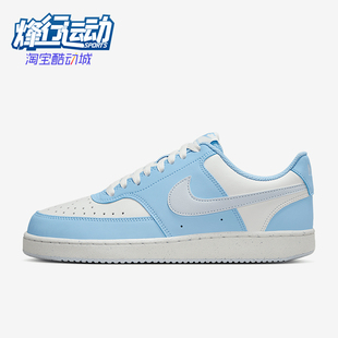 Vision Court Low女士经典 透气轻便板鞋 100 Nike IM1652 耐克正品