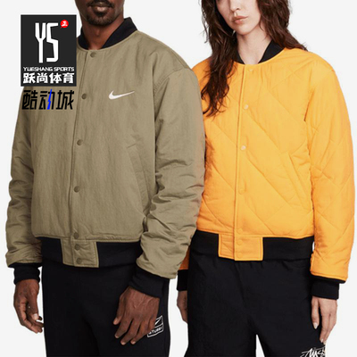 Nike/耐克正品Stussy男女同款双面刺绣保暖休闲外套FJ9154-222