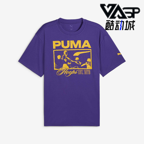 Puma/彪马正品夏季新款男士透气跑步经典训练短袖T恤685441-03