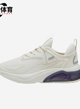 Puma/彪马正品2025女士网面厚底缓震潮流系带透气跑步鞋311224-06