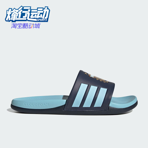 Adidas/阿迪达斯正品ADILETTE CMFT AFA 女士运动复古拖鞋JS4974