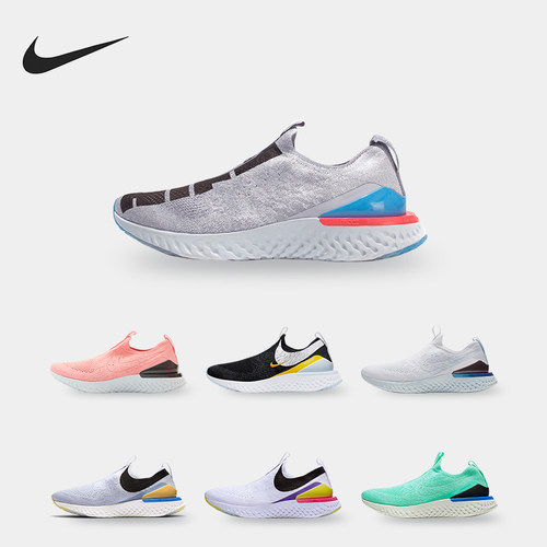 耐克女子轻盈缓震跑步鞋