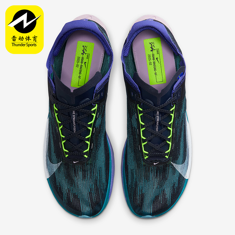Nike/耐克正品Streakfly 2 男士耐磨公路竞速跑步鞋HF6416-401