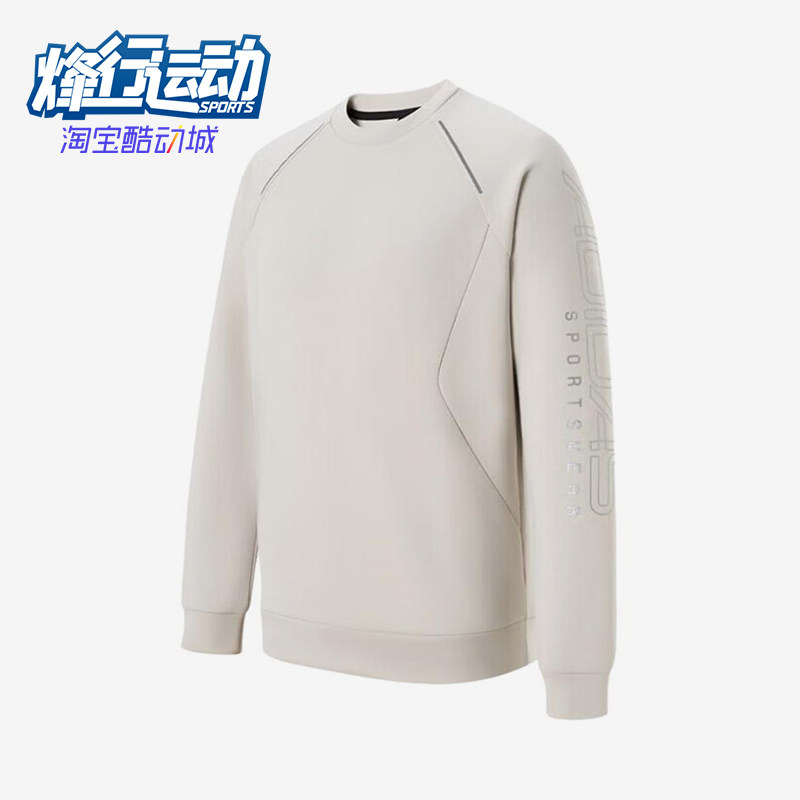 Adidas/阿迪达斯正品春秋款男士简约训练运动经典套头衫KQ7875