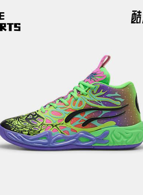 Puma/彪马正品MB.04 LaMelo Ball男女防滑耐磨篮球鞋311309-01