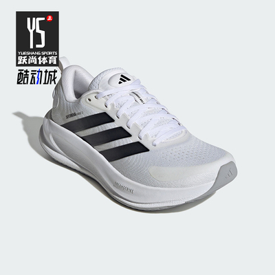 Adidas/阿迪达斯正品SUPERNOVA EASE 2女士耐磨网面跑步鞋JQ1825