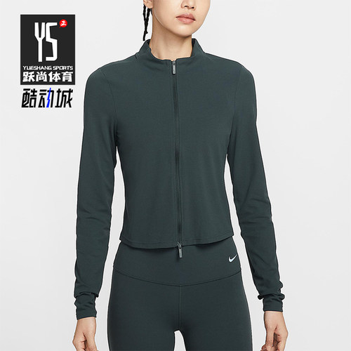 Nike/耐克女士立领健身运动外套
