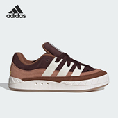 ADIMATIC男女耐磨透气运动板鞋 Adidas 阿迪达斯正品 IF4348