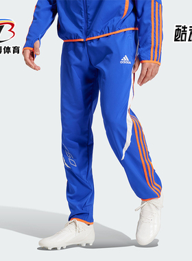 Adidas/阿迪达斯正品新款男清澈蓝橙色松紧经典运动长裤IY3825