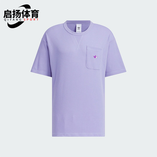 阿迪达斯男士简约夏季短袖T恤