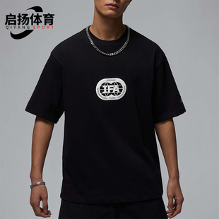 耐克正品 HV4555 JORDAN男士 圆领运动休闲透气T恤短袖 010 夏季 Nike