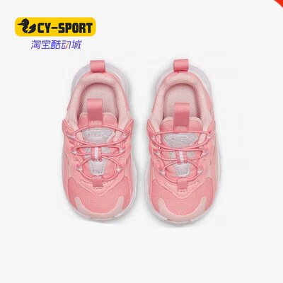 耐克正品婴童鞋拼色婴童运动鞋