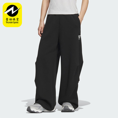 Adidas/阿迪达斯正品2025秋季款女士日常运动直筒针织长裤KS0077