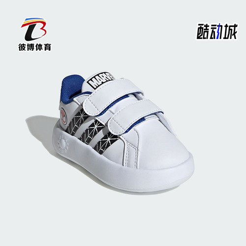 阿迪达斯正品小童运动鞋
