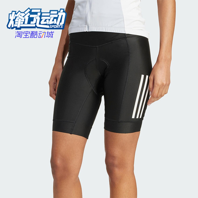 Adidas/阿迪达斯正品ESENTIALSENTIALS新骑行经典紧身裤JD7187