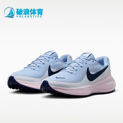 Nike/耐克正品REVOLUTION 8女士运动轻便缓震跑步鞋HJ8485-400