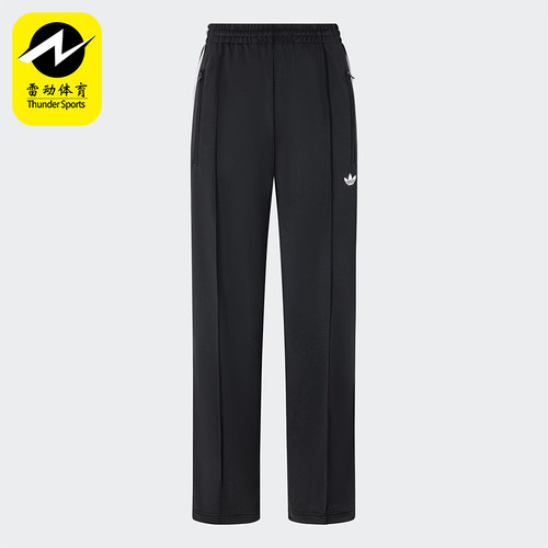 Adidas/阿迪达斯正品三叶草女士针织休闲经典运动裤KB2467