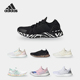 阿迪达斯正品 W女鞋 ULTRABOOST Adidas 5.0 DNA 运动跑步鞋 HQ1851