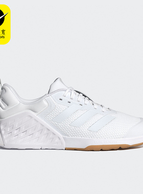Adidas/阿迪达斯正品 DROPSET男女耐磨运动网球鞋ID8628