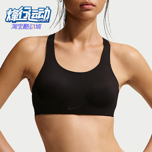 Nike/耐克正品2026女士健身圆领套头耐穿透气运动内衣FQ7388-010
