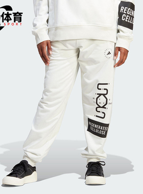 Adidas/阿迪达斯正品新款男女白黑色经典休闲束脚运动裤HS4249