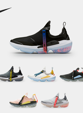 Nike/耐克正品Joyride Optik女子运动实战跑步鞋AJ6844-006