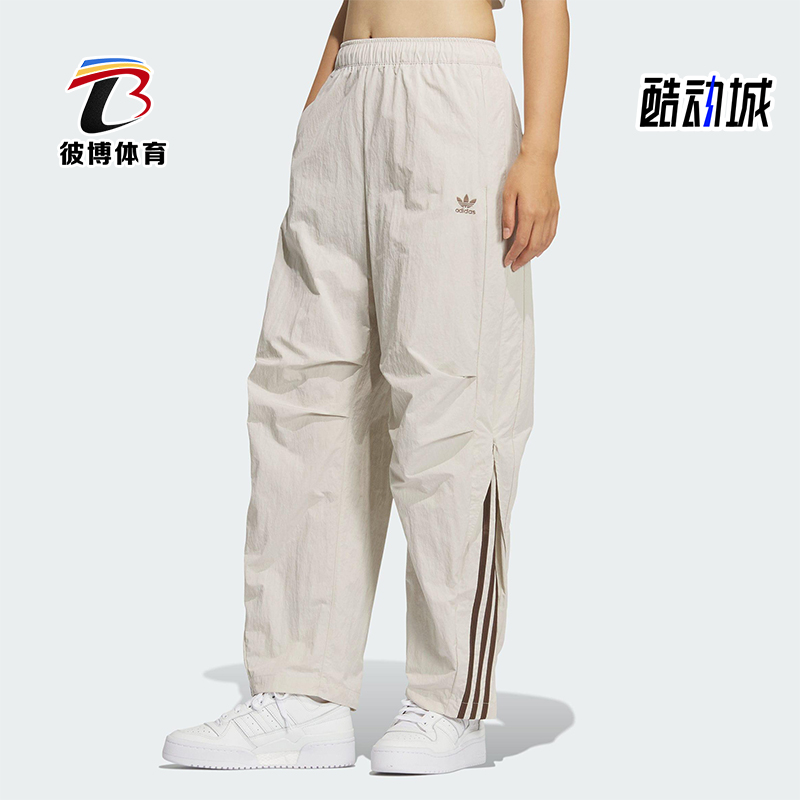 Adidas/阿迪达斯正品三叶草女士休闲日常梭织运动弯刀裤KS3325
