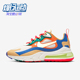 耐克正品 减震运动跑步鞋 Air Nike Max 270女士系带时尚 CQ4805 071