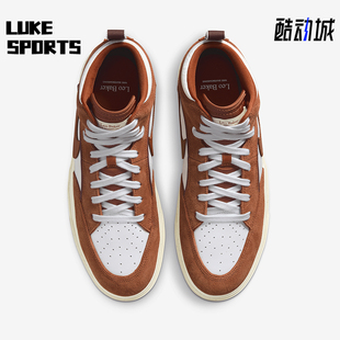 男女复古休闲耐磨运动板鞋 Nike 耐克正品 2023秋季 202 DX4361