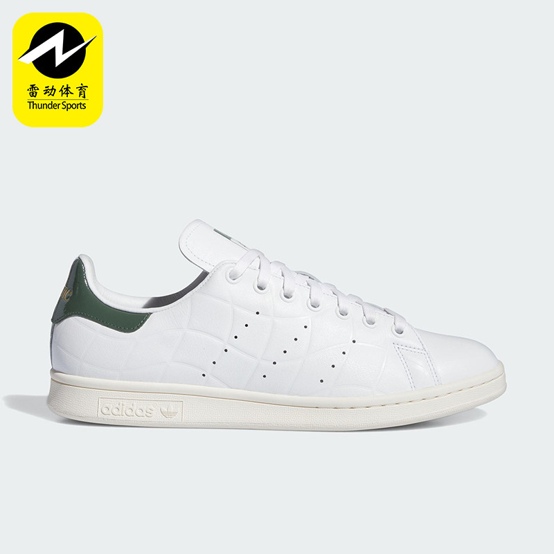 Adidas/阿迪达斯正品DIME STAN SMITH女士耐磨透气板鞋IG2044