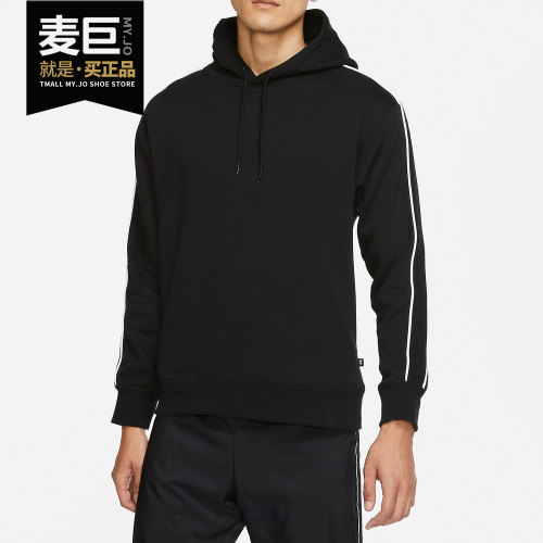 Nike/耐克正品2020秋季新款男子休闲舒适运动卫衣套头衫 CK5291